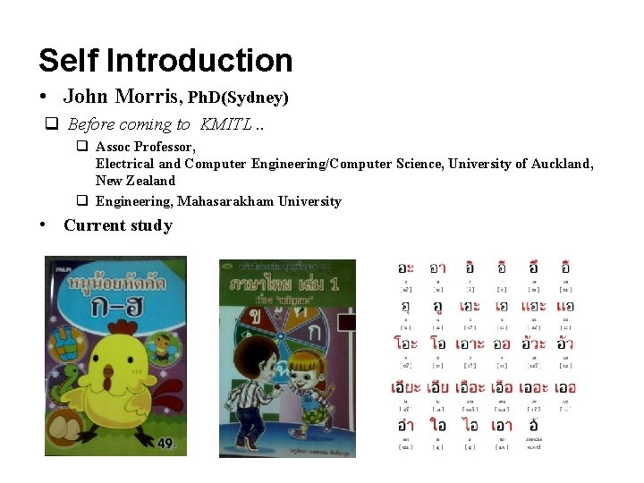 Self Introduction • John Morris, Ph. D(Sydney) q Before coming to KMITL. . q