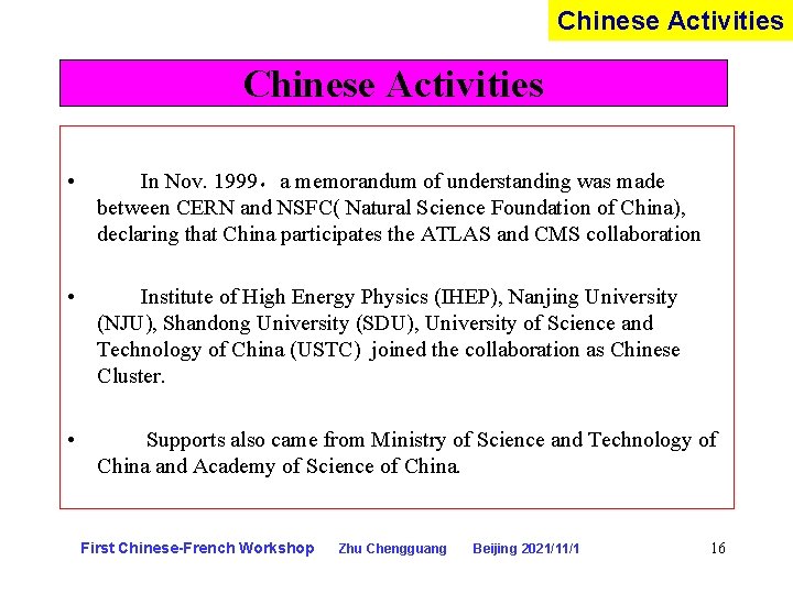 Chinese Activities • In Nov. 1999，a memorandum of understanding was made between CERN and