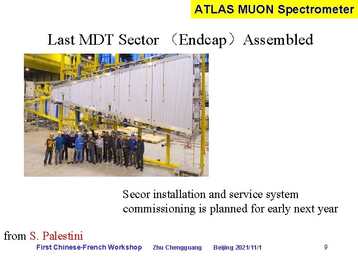 ATLAS MUON Spectrometer Last MDT Sector （Endcap）Assembled Secor installation and service system commissioning is
