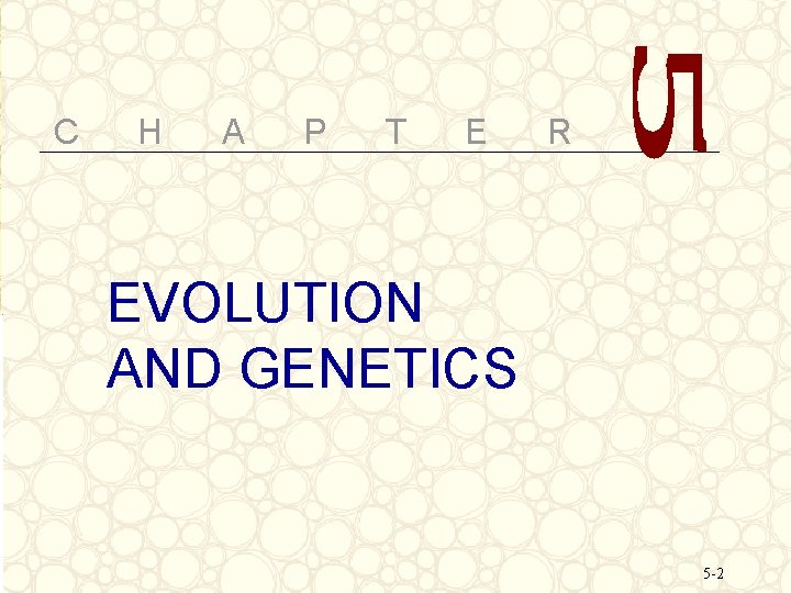 C H A P T E R EVOLUTION AND GENETICS 5 -2 