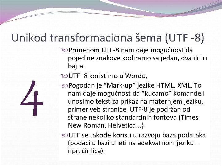 Unikod transformaciona šema (UTF -8) 4 Primenom UTF-8 nam daje mogućnost da pojedine znakove Unikod transformaciona šema (UTF -8) 4 Primenom UTF-8 nam daje mogućnost da pojedine znakove