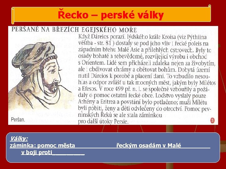 Řecko – perské války Války: záminka: pomoc města______ řeckým osadám v Malé____ v boji