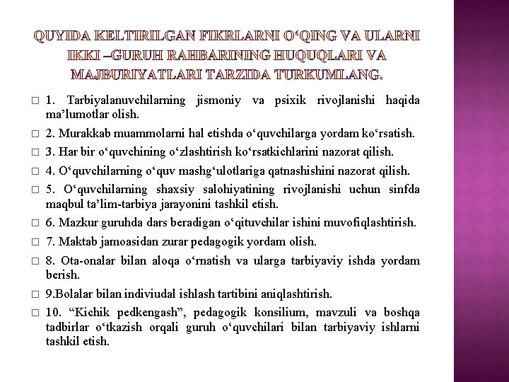 � � � � � 1. Tarbiyalanuvchilarning jismoniy va psixik rivojlanishi haqida ma’lumotlar olish.