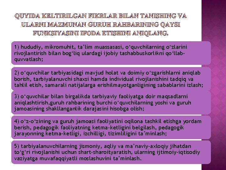 1) hududiy, mikromuhit, ta’lim muassasasi, o‘quvchilarning o‘zlarini rivojlantirish bilan bog‘liq ulardagi ijobiy tashabbuskorlikni qo‘llabquvvatlash;