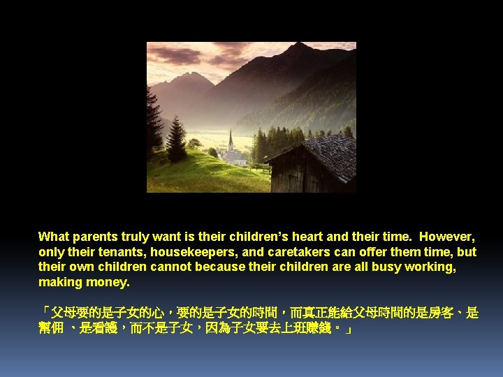 What parents truly want is their children’s heart and their time. However, only their