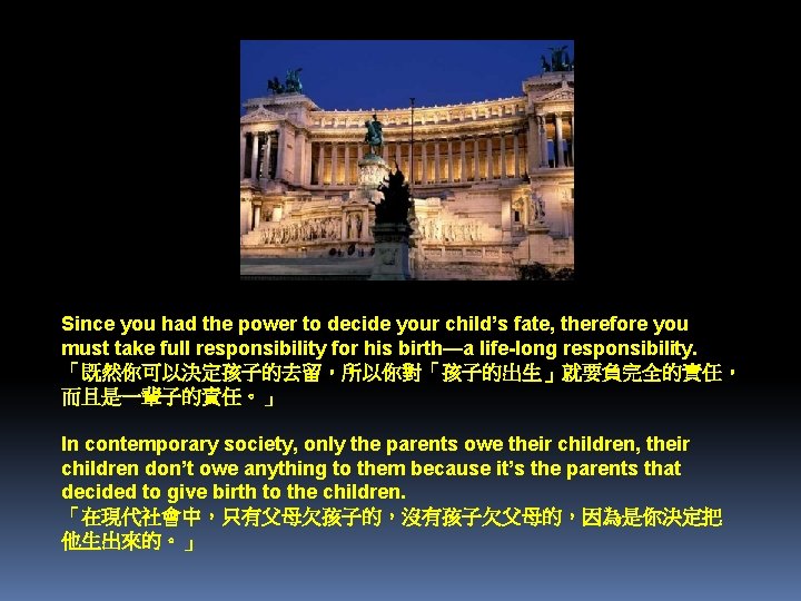 Since you had the power to decide your child’s fate, therefore you must take