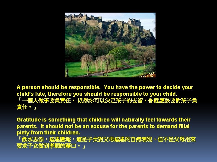 A person should be responsible. You have the power to decide your child’s fate,