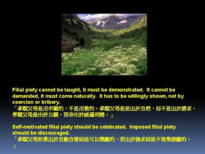 Filial piety cannot be taught, it must be demonstrated. It cannot be demanded, it