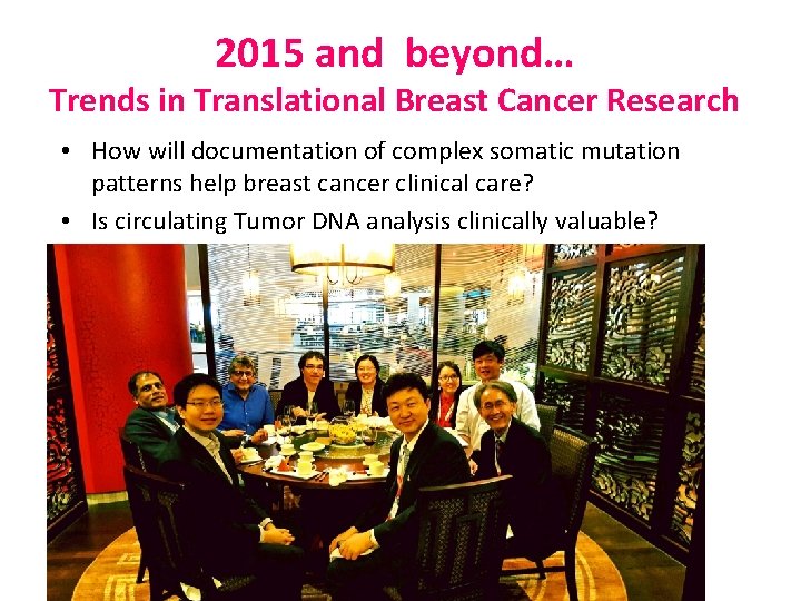 2015 and beyond… Trends in Translational Breast Cancer Research • How will documentation of