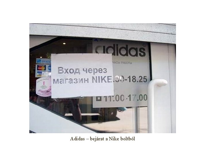 Adidas – bejárat a Nike boltból 
