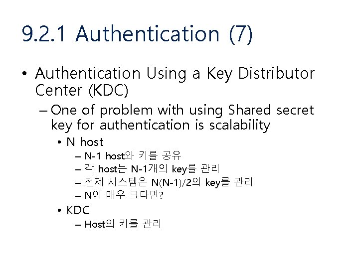 9. 2. 1 Authentication (7) • Authentication Using a Key Distributor Center (KDC) –