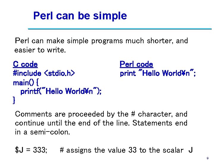 Perl can be simple Perl can make simple programs much shorter, and easier to