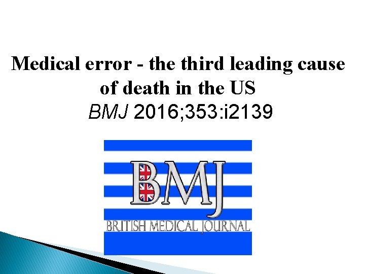 Medical error - the third leading cause of death in the US BMJ 2016;