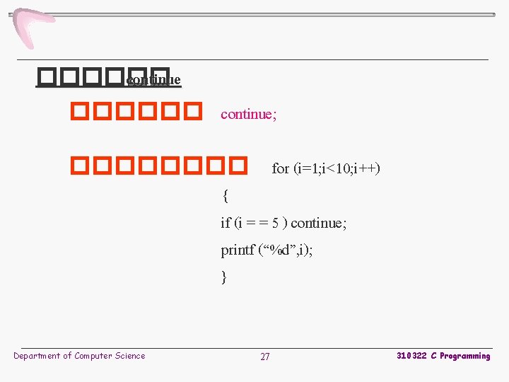 ������ continue; ���� for (i=1; i<10; i++) { if (i = = 5 )