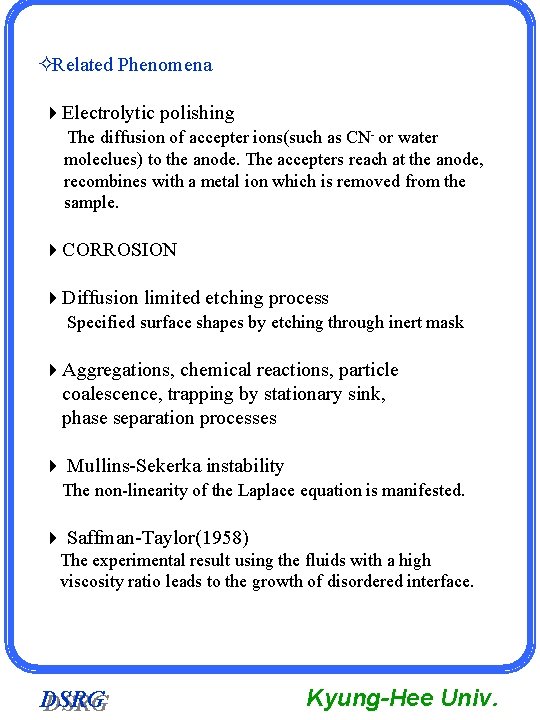 ²Related Phenomena Electrolytic polishing The diffusion of accepter ions(such as CN- or water moleclues)