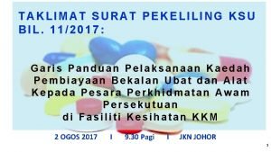 Surat pekeliling ksu kkm bil 1 tahun 2012 Surat pekeliling ksu kkm bil 1 tahun 2012