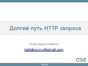 Microsoft NET Web Server Internet Information Services IIS