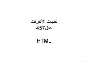 HTML HTML Hyper Text Markup Language The Language