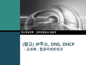 Dhcp logo