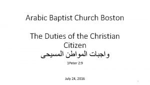 Arabic Baptist Church Boston The Duties of the