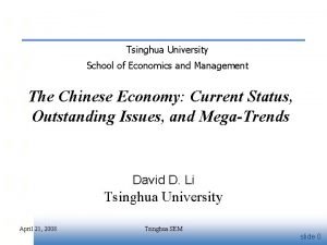 Tsinghua university school of economics and management