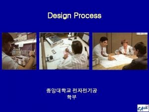2 Design Process Engineering Problem solving through specialized