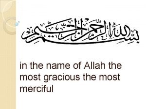Allah the most gracious