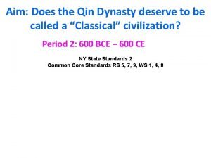Aim Does the Qin Dynasty deserve to be