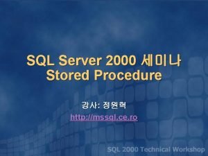 Sql server 2000 stored procedures can: