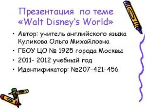 WALT DISNEYS WORLD Well continue to learn some