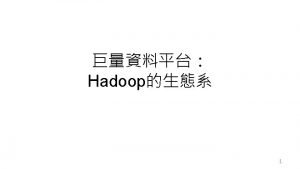 Hadoop Hadoop Hadoop Ecosystem LOGApache Flume Apache HBase