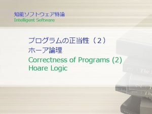 Intelligent Software Correctness of Programs 2 Hoare Logic