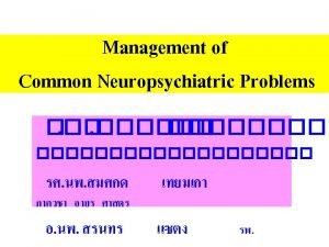 Management of Common Neuropsychiatric Problems Mild cognitive impairment