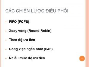 Sjf không độc quyền