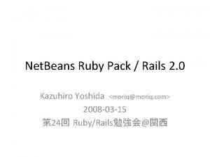 Net Beans Ruby Pack Rails 2 0 Kazuhiro