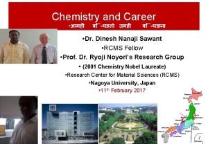 Chemistry and Career Dr Dinesh Nanaji Sawant RCMS