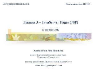 What is jsp What is jsp