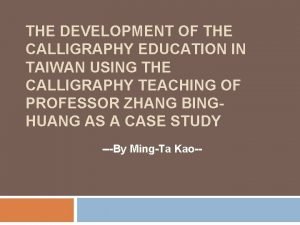 THE DEVELOPMENT OF THE CALLIGRAPHY EDUCATION IN TAIWAN