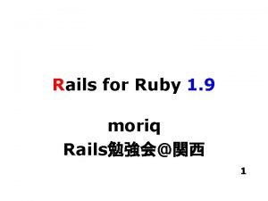 Rails for Ruby 1 9 moriq Rails 1
