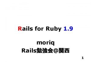 Rails for Ruby 1 9 moriq Rails 1 Rails for Ruby 1 9 moriq Rails 1