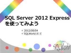 Sql server 2012 express