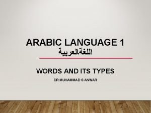 Linking words in arabic