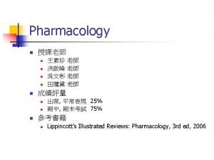 Medication nurse responsibilities