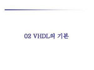 02 VHDL VHDL VHDL Model Components Object Data