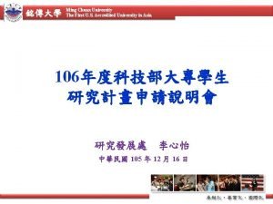 Ming Chuan University The First U S Accredited