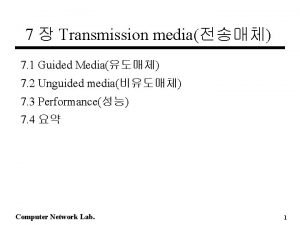Transmission medium