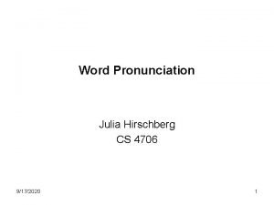 Hirschberg pronunciation