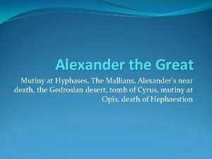 Alexander the great mutiny