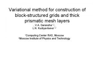 Variational method for construction of blockstructured grids and