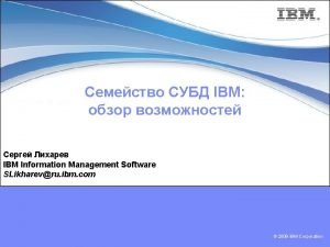 IBM IBM Information Management Software SLikharevru ibm com